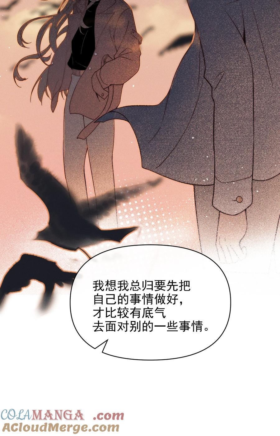 53因为她真的特别好-雨眠-橘姬社,原著: 榆罔,长佩文学网,作者: 狍子窝工作室（第12张）