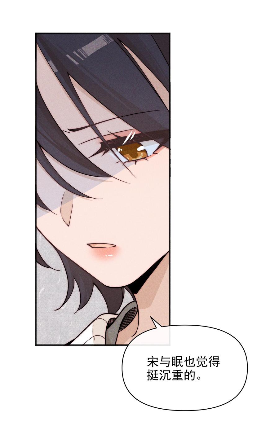53因为她真的特别好-雨眠-橘姬社,原著: 榆罔,长佩文学网,作者: 狍子窝工作室（第9张）