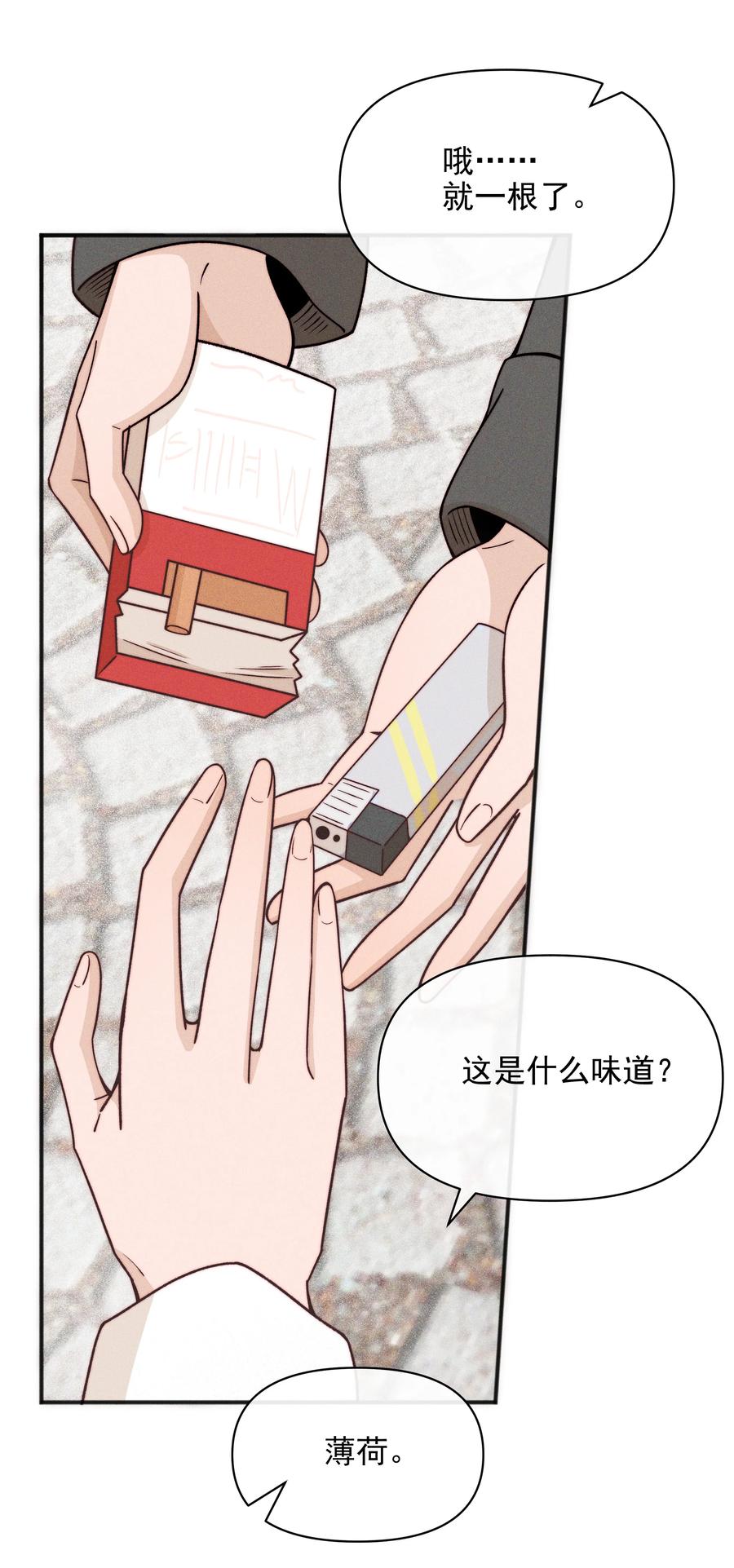 55常乐，太近了-雨眠-橘姬社,原著: 榆罔,长佩文学网,作者: 狍子窝工作室（第15张）