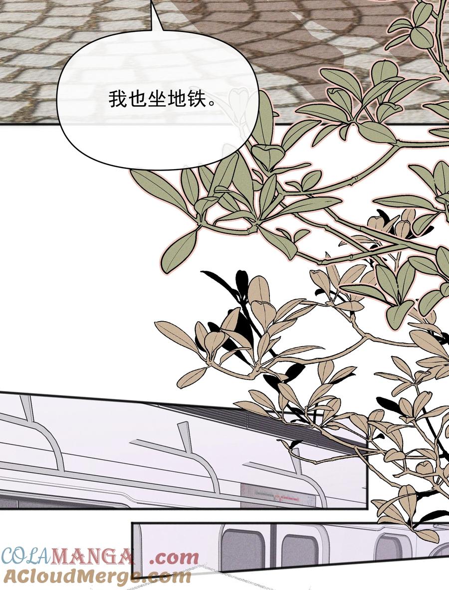 55常乐，太近了-雨眠-橘姬社,原著: 榆罔,长佩文学网,作者: 狍子窝工作室（第26张）