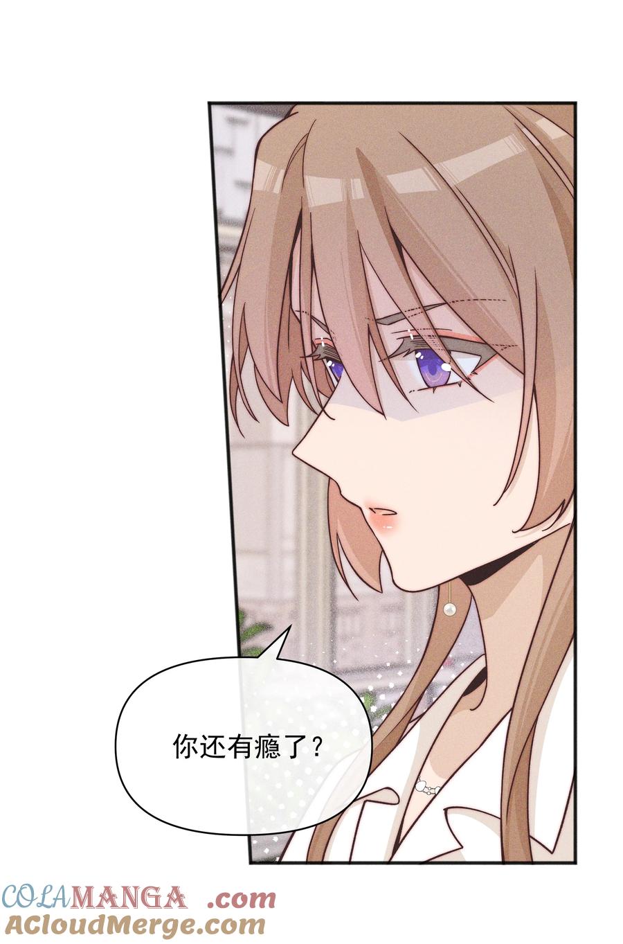 55常乐，太近了-雨眠-橘姬社,原著: 榆罔,长佩文学网,作者: 狍子窝工作室（第6张）