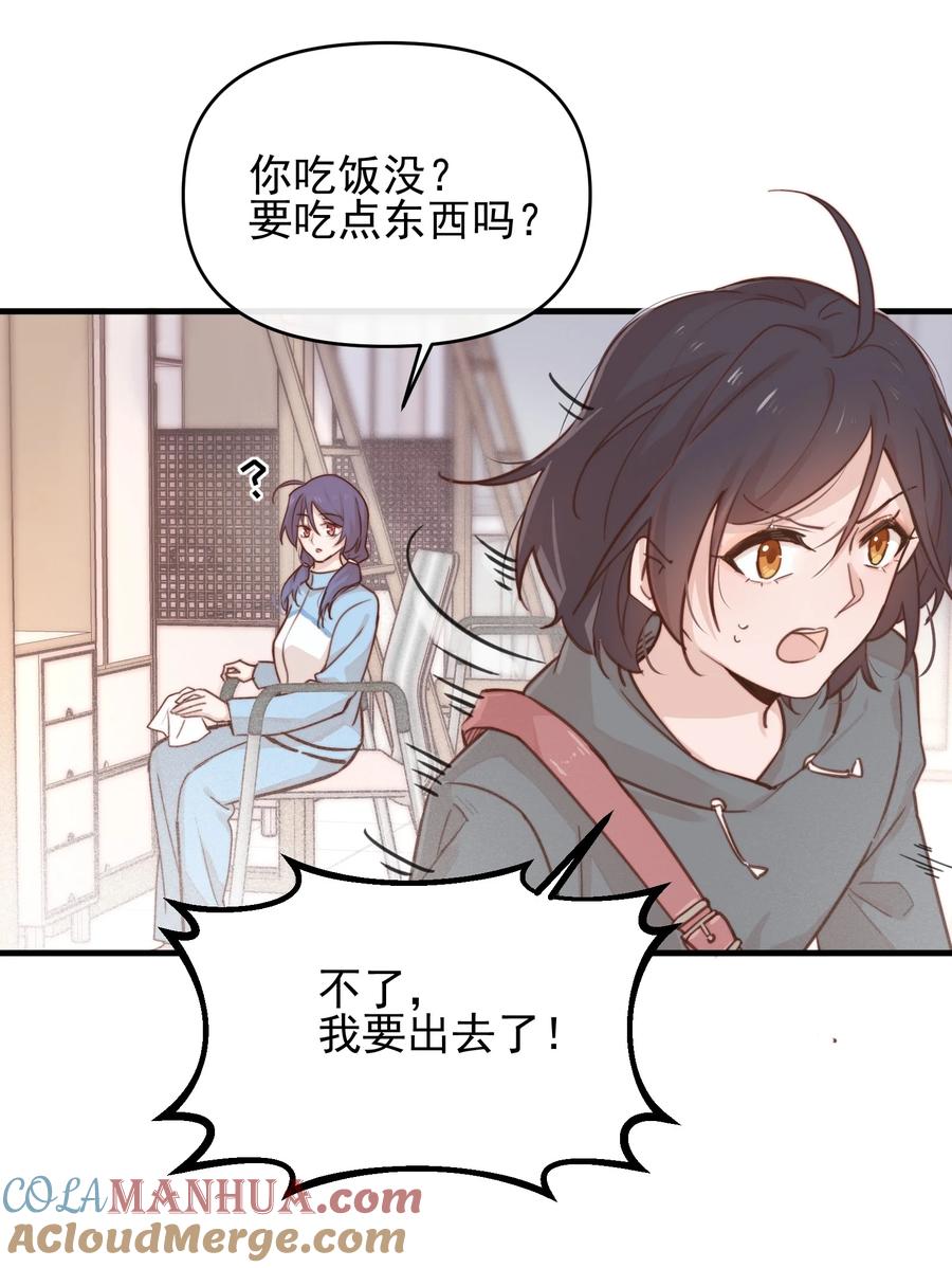 05看个无聊的演出-雨眠-橘姬社,原著: 榆罔,长佩文学网,作者: 狍子窝工作室（第7张）