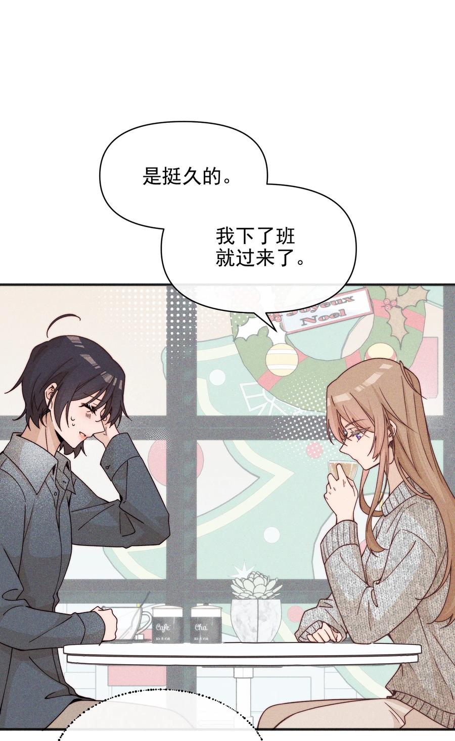 57幽默-雨眠-橘姬社,原著: 榆罔,长佩文学网,作者: 狍子窝工作室（第15张）