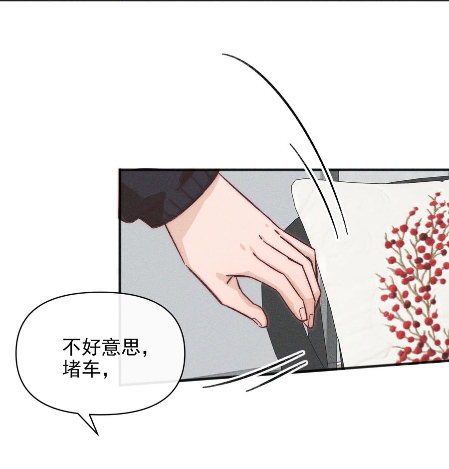 57幽默-雨眠-橘姬社,原著: 榆罔,长佩文学网,作者: 狍子窝工作室（第13张）