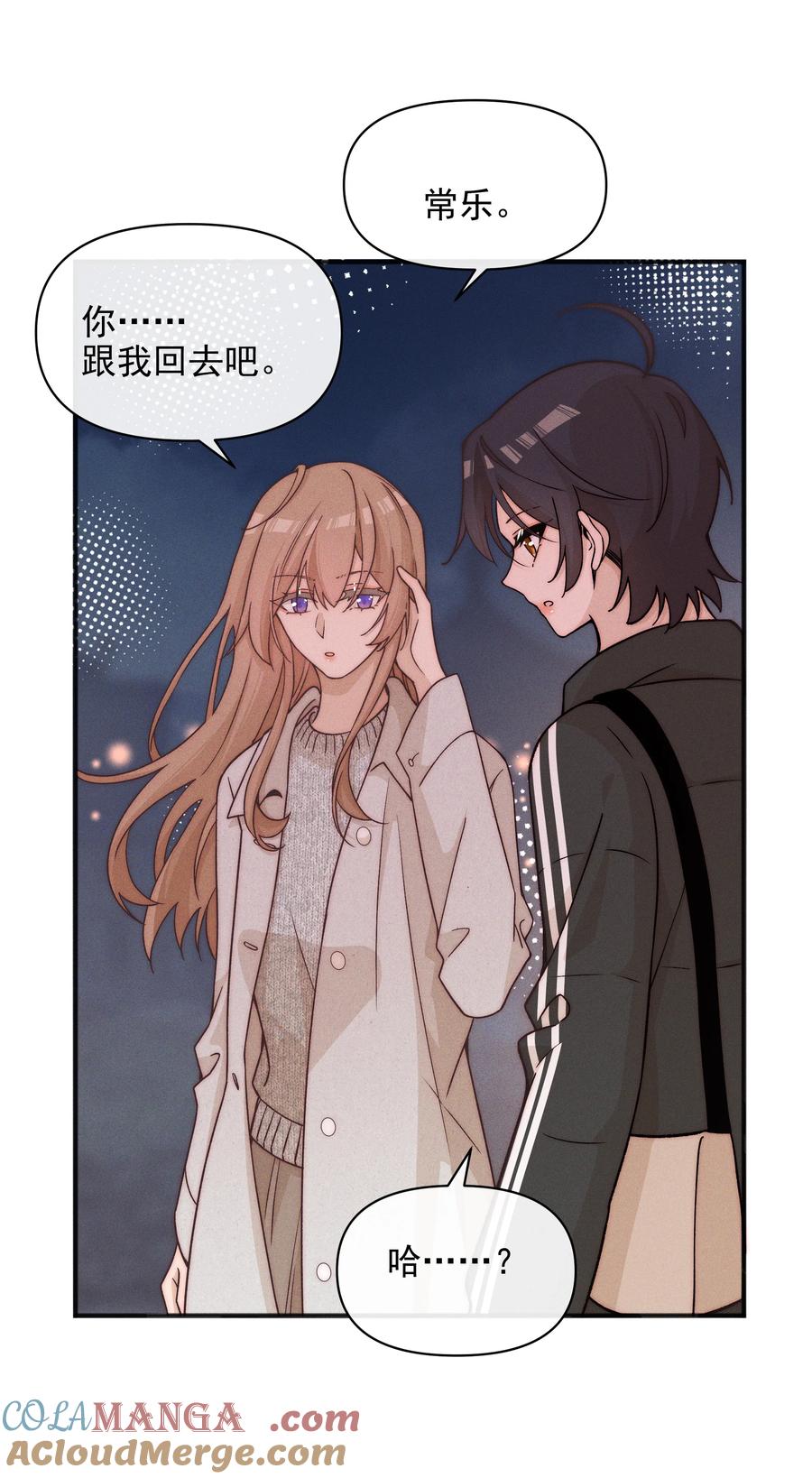58贪心-雨眠-橘姬社,原著: 榆罔,长佩文学网,作者: 狍子窝工作室（第12张）