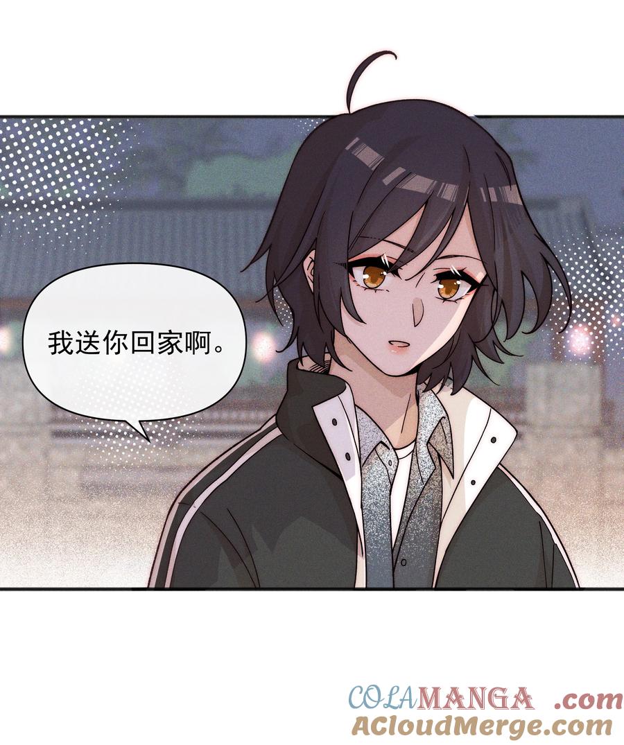58贪心-雨眠-橘姬社,原著: 榆罔,长佩文学网,作者: 狍子窝工作室（第10张）