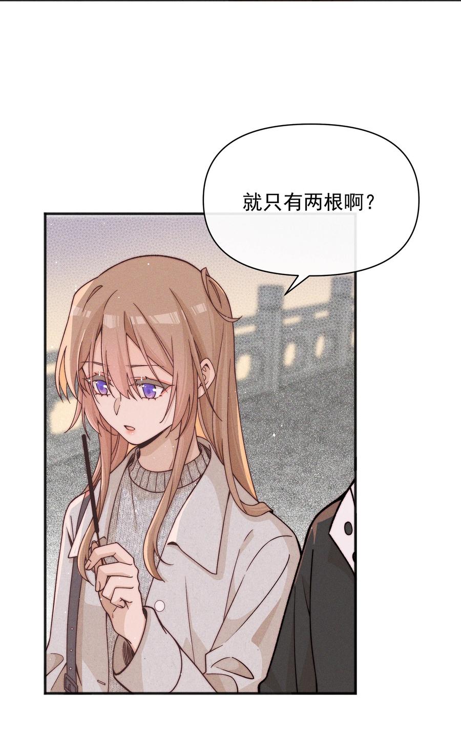 58贪心-雨眠-橘姬社,原著: 榆罔,长佩文学网,作者: 狍子窝工作室（第3张）
