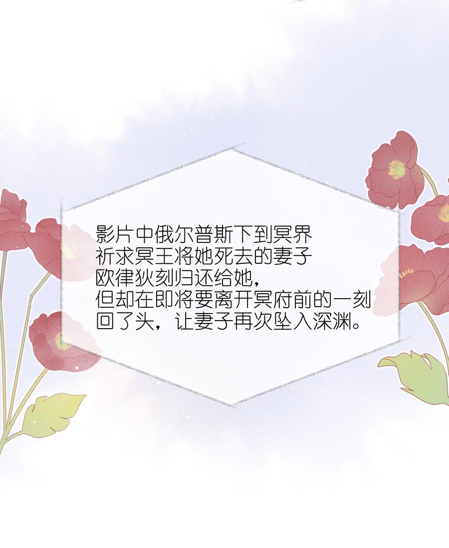 58贪心-雨眠-橘姬社,原著: 榆罔,长佩文学网,作者: 狍子窝工作室（第31张）