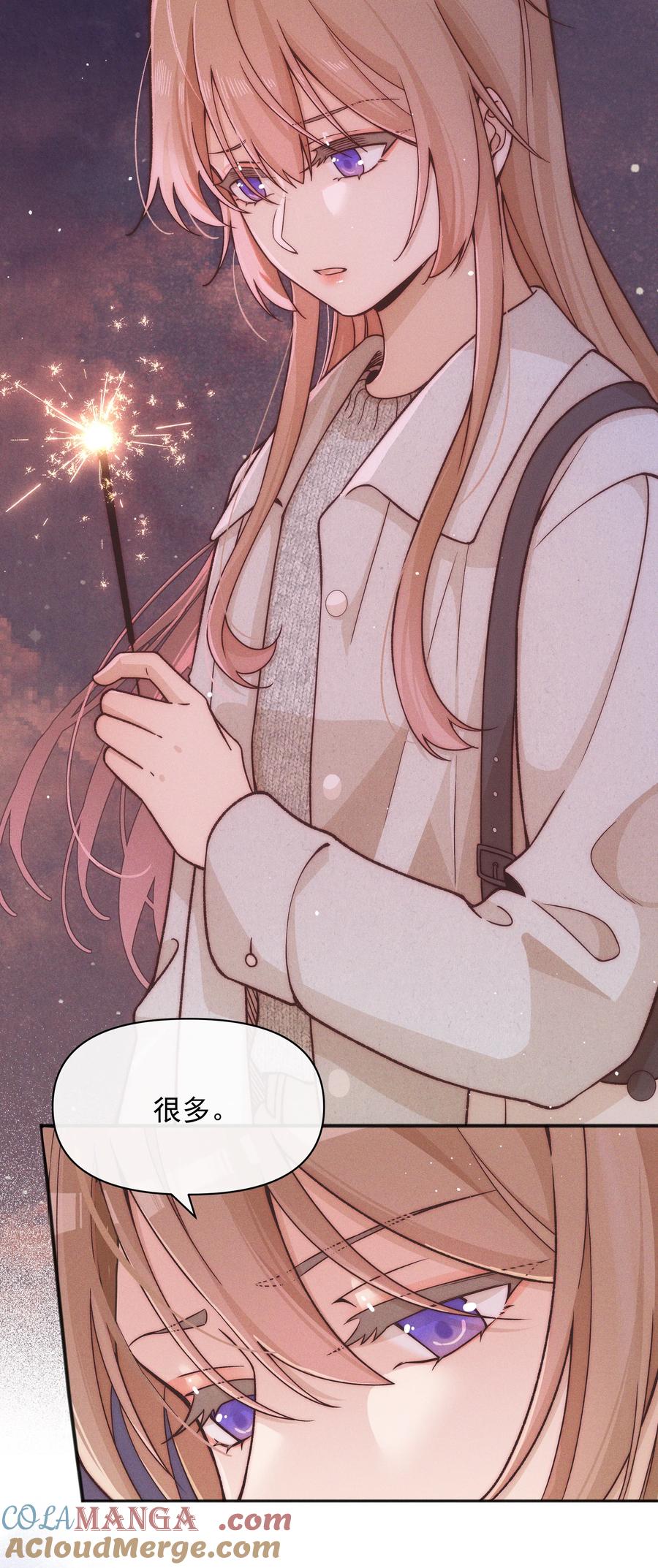 58贪心-雨眠-橘姬社,原著: 榆罔,长佩文学网,作者: 狍子窝工作室（第6张）