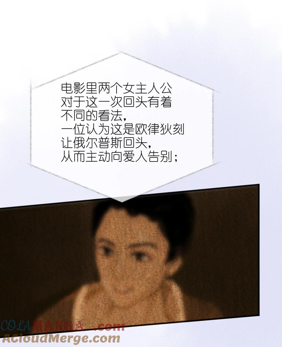 58贪心-雨眠-橘姬社,原著: 榆罔,长佩文学网,作者: 狍子窝工作室（第32张）
