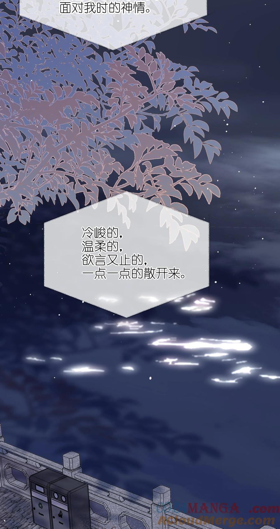 58贪心-雨眠-橘姬社,原著: 榆罔,长佩文学网,作者: 狍子窝工作室（第16张）