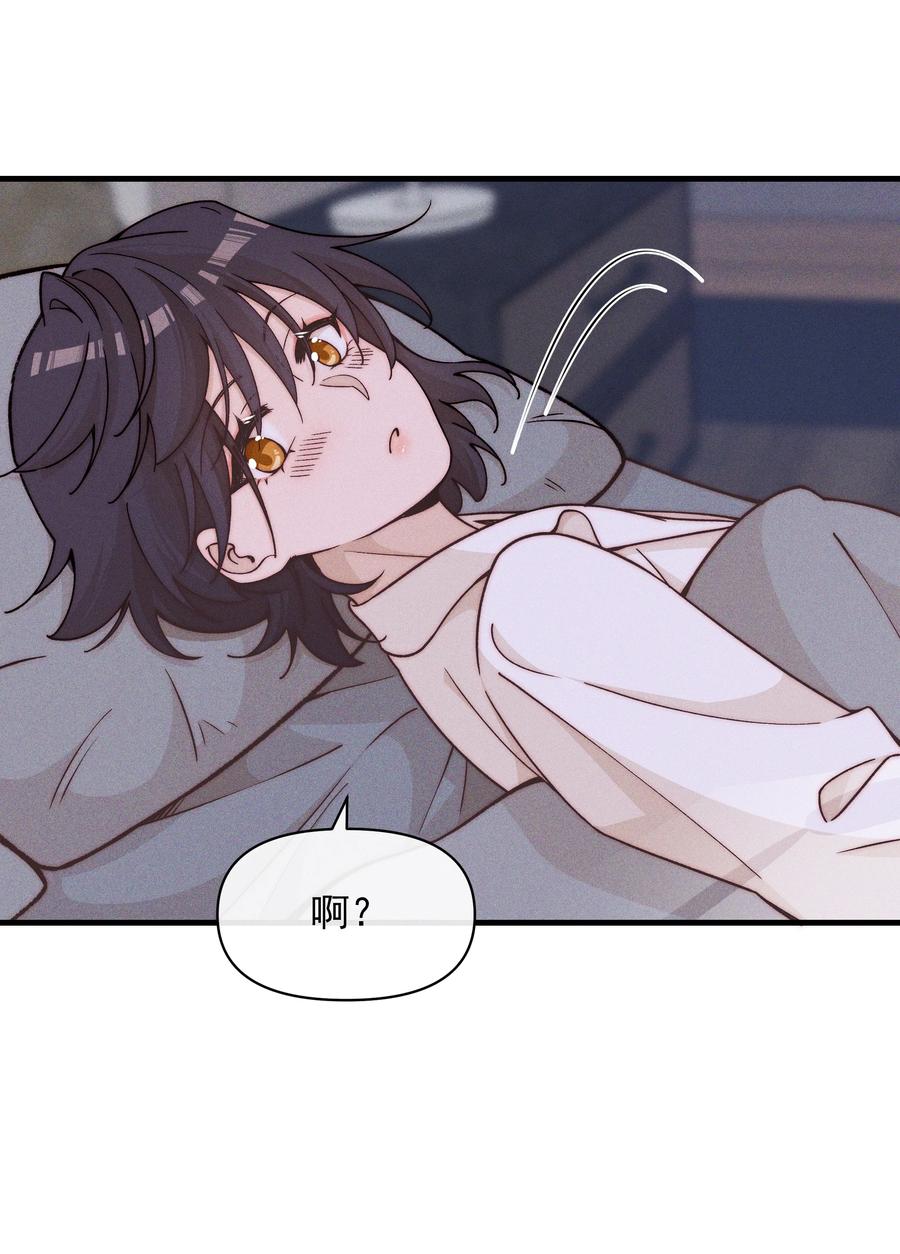 59诗人和爱人-雨眠-橘姬社,原著: 榆罔,长佩文学网,作者: 狍子窝工作室（第5张）