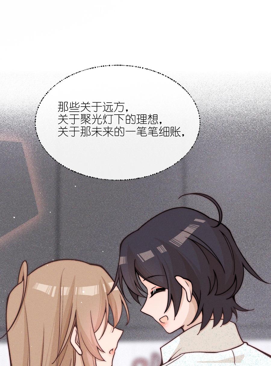 61这样很好，我很喜欢-雨眠-橘姬社,原著: 榆罔,长佩文学网,作者: 狍子窝工作室（第25张）