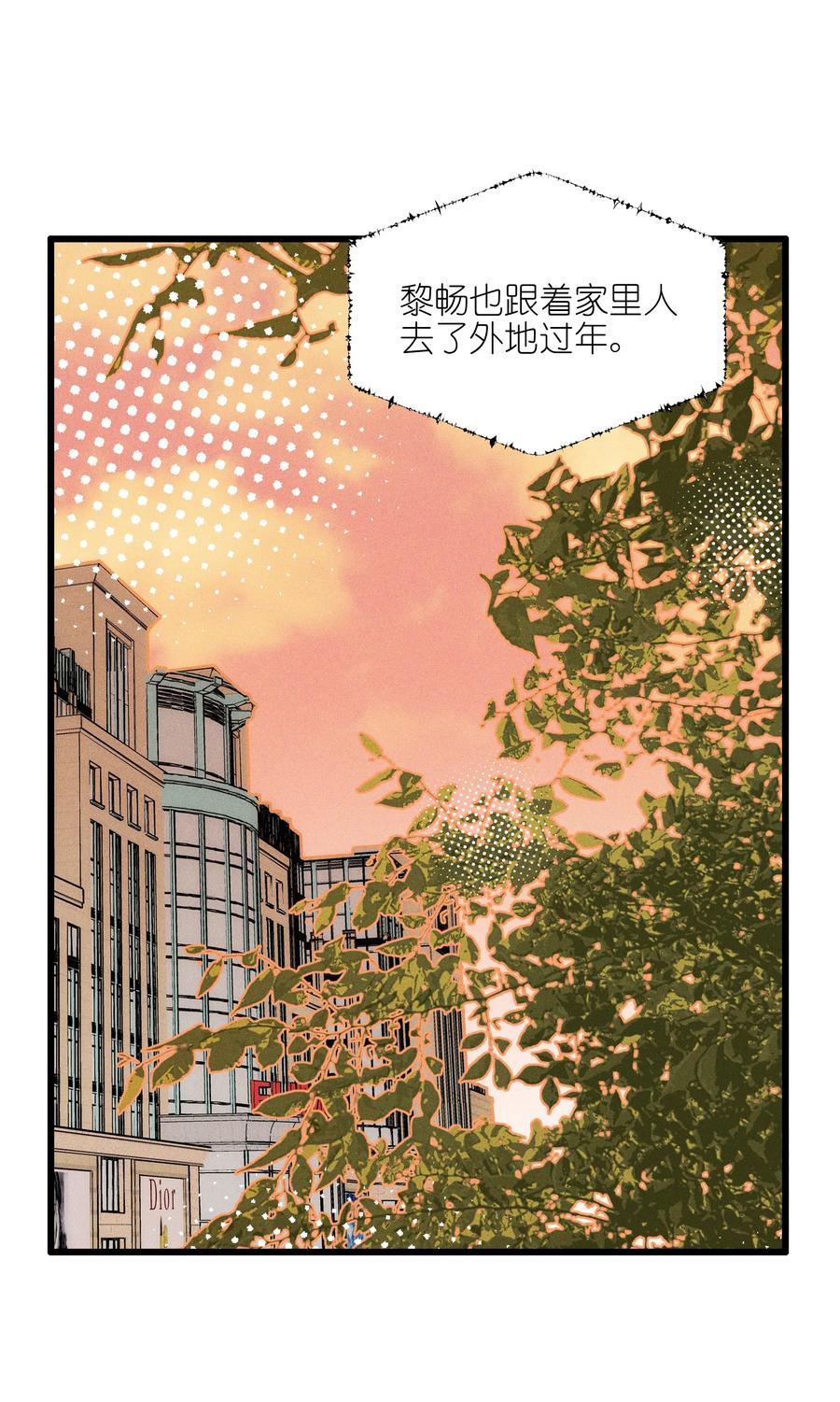 62你的愿望实现了吗-雨眠-橘姬社,原著: 榆罔,长佩文学网,作者: 狍子窝工作室（第5张）