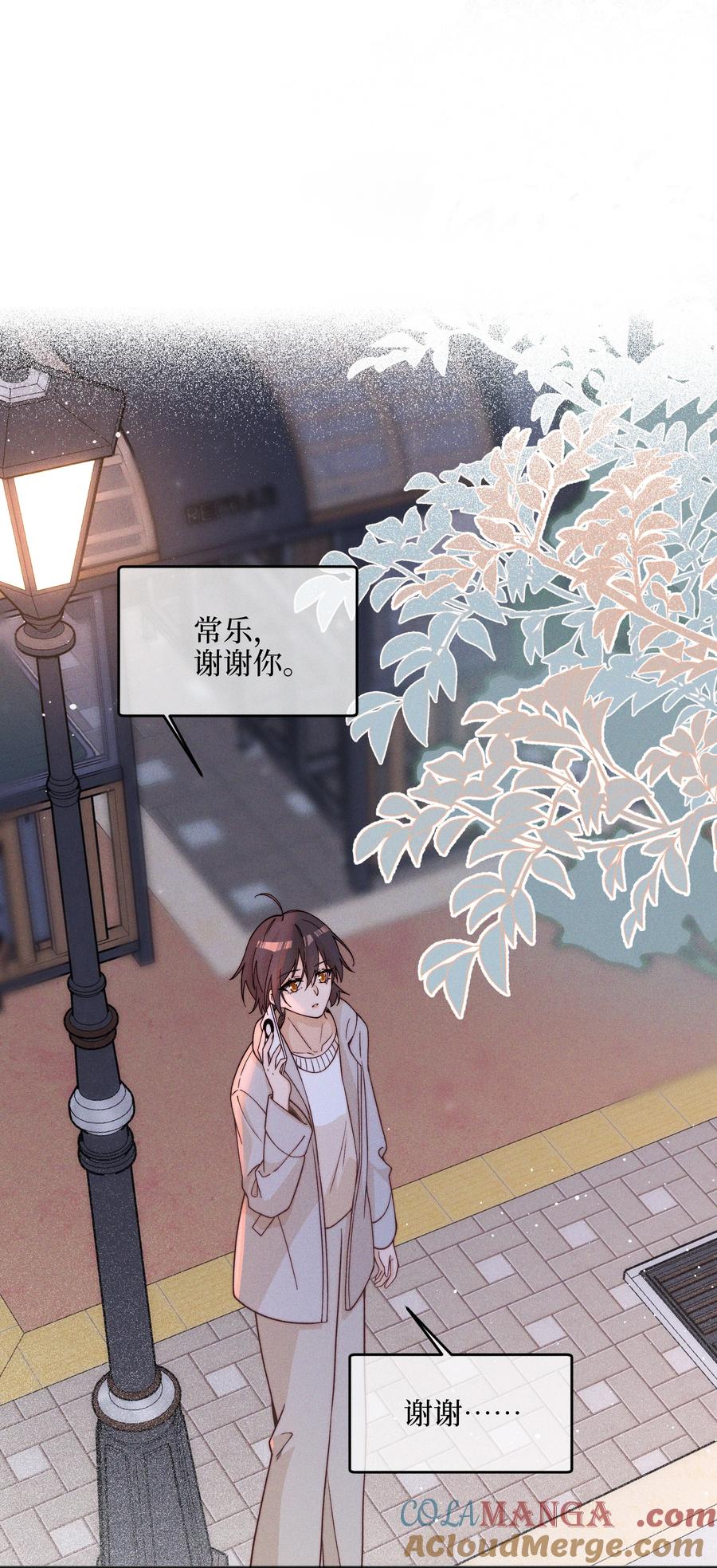 62你的愿望实现了吗-雨眠-橘姬社,原著: 榆罔,长佩文学网,作者: 狍子窝工作室（第24张）