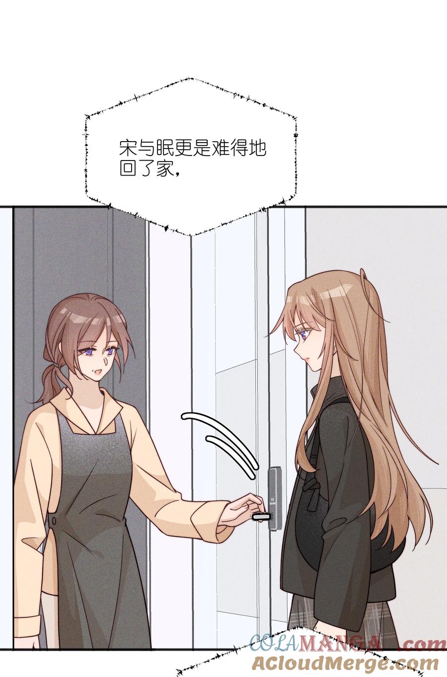 62你的愿望实现了吗-雨眠-橘姬社,原著: 榆罔,长佩文学网,作者: 狍子窝工作室（第6张）