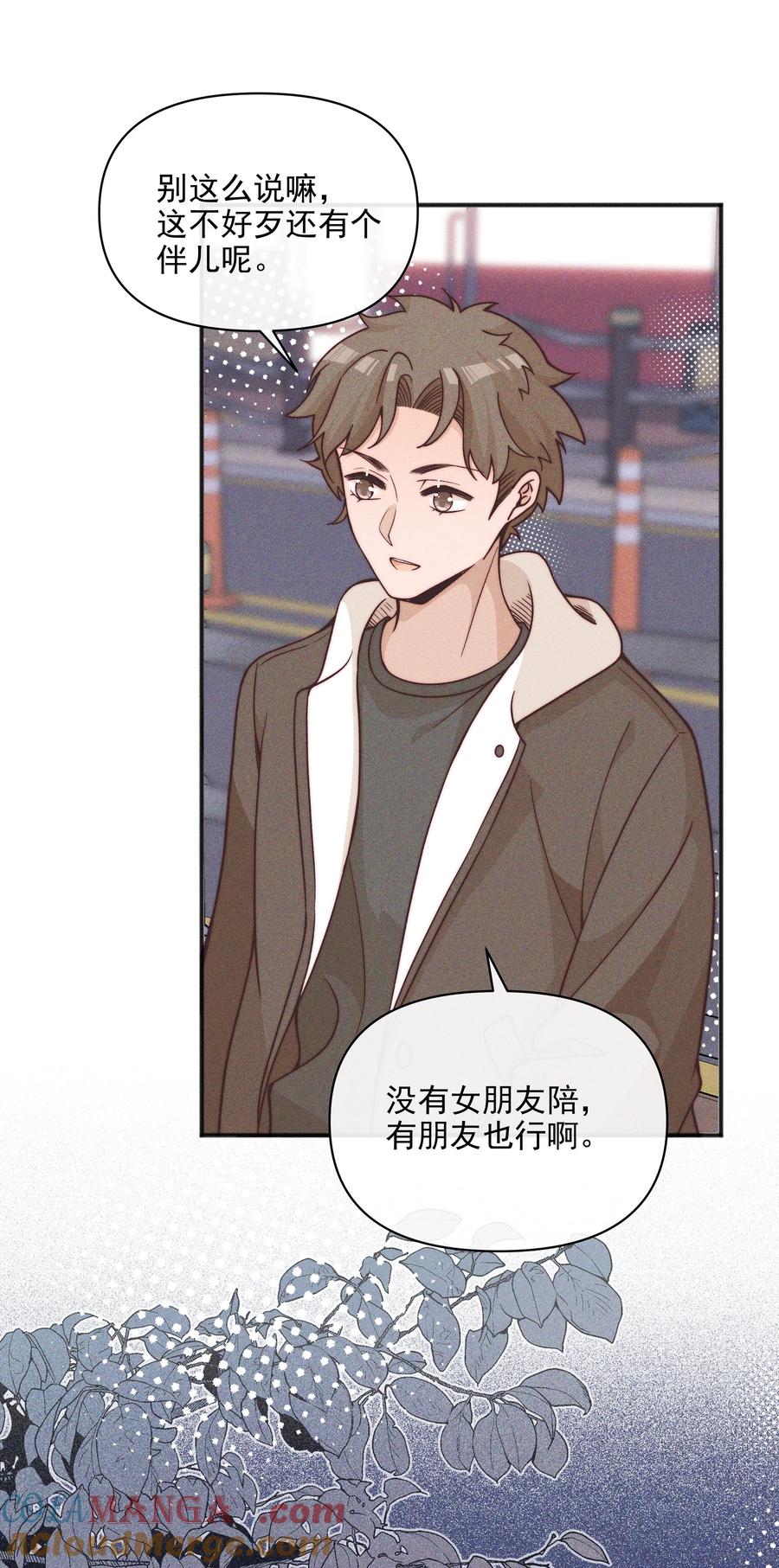 62你的愿望实现了吗-雨眠-橘姬社,原著: 榆罔,长佩文学网,作者: 狍子窝工作室（第10张）