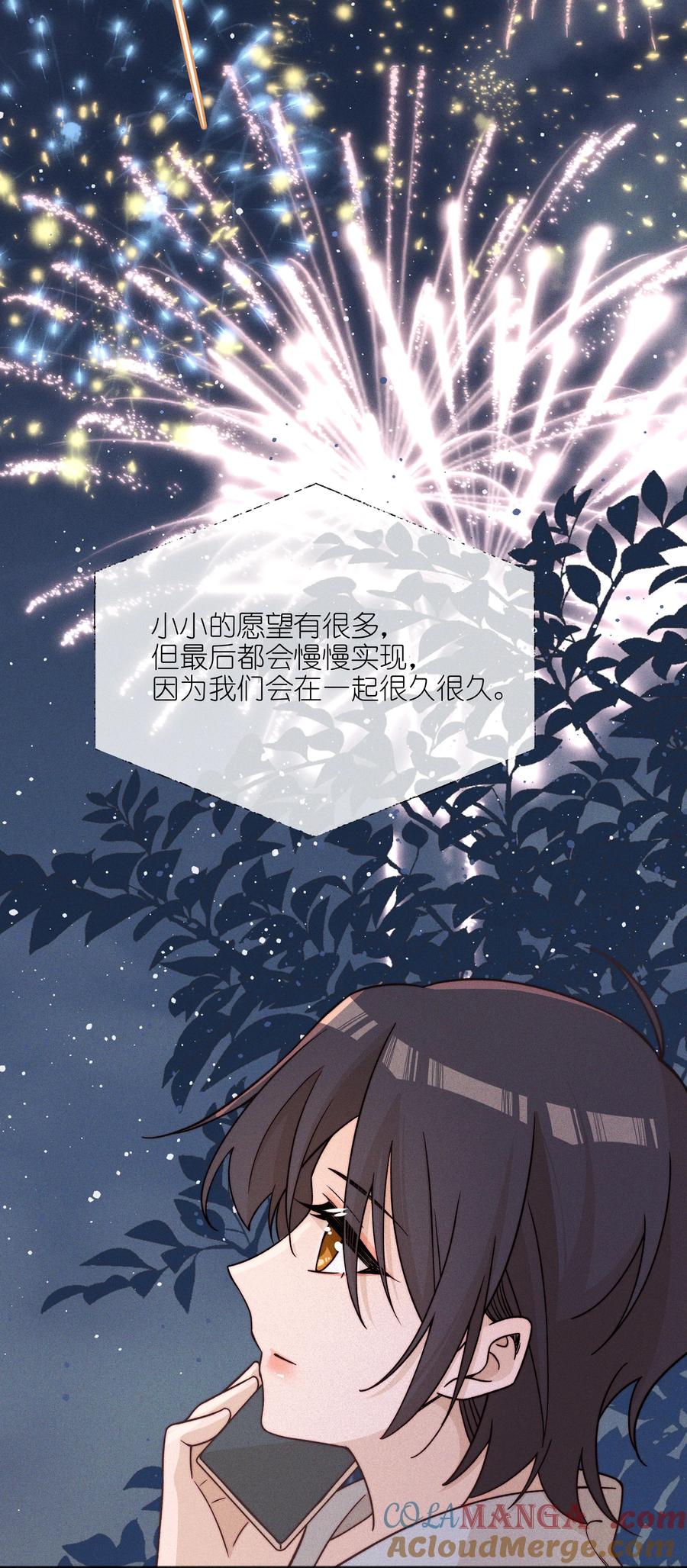 62你的愿望实现了吗-雨眠-橘姬社,原著: 榆罔,长佩文学网,作者: 狍子窝工作室（第26张）