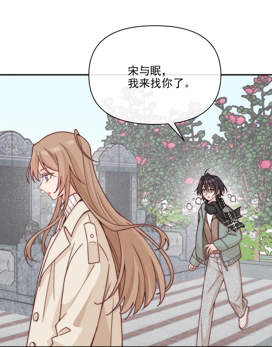 63决定-雨眠-橘姬社,原著: 榆罔,长佩文学网,作者: 狍子窝工作室（第23张）