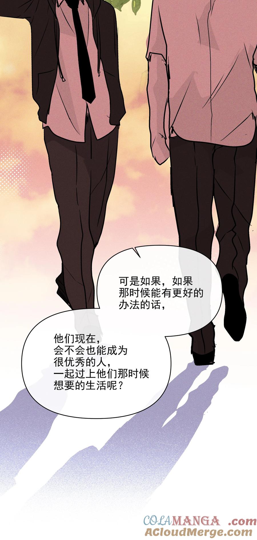 63决定-雨眠-橘姬社,原著: 榆罔,长佩文学网,作者: 狍子窝工作室（第34张）