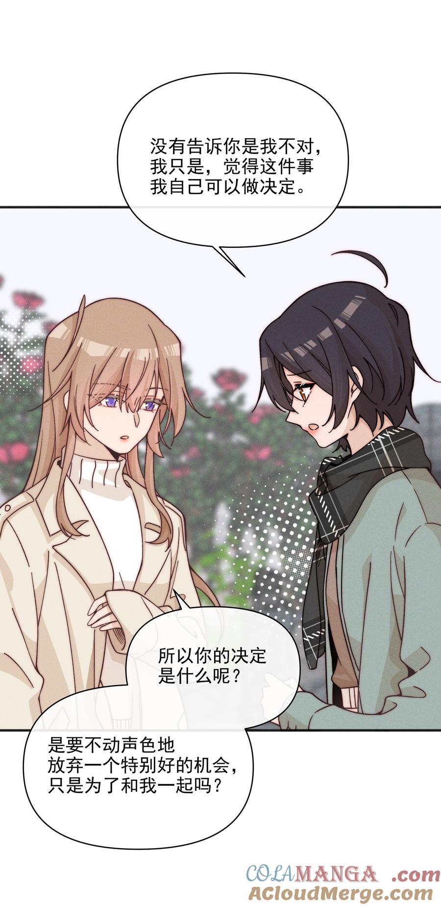 63决定-雨眠-橘姬社,原著: 榆罔,长佩文学网,作者: 狍子窝工作室（第30张）