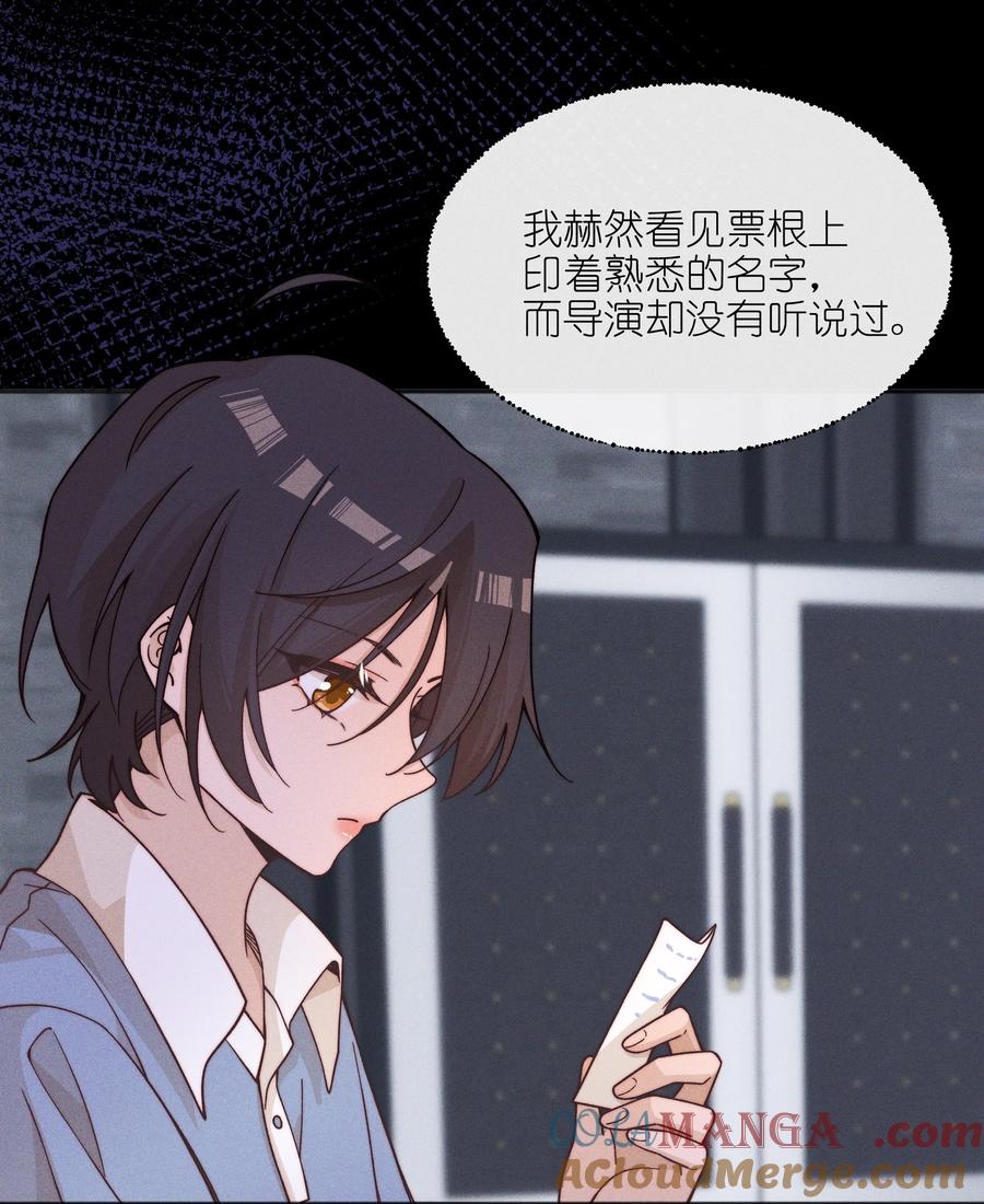 63决定-雨眠-橘姬社,原著: 榆罔,长佩文学网,作者: 狍子窝工作室（第4张）