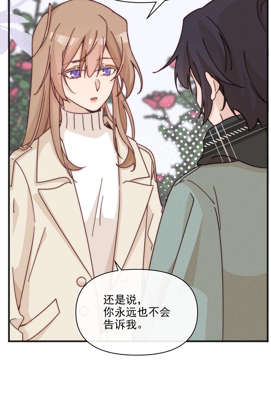 63决定-雨眠-橘姬社,原著: 榆罔,长佩文学网,作者: 狍子窝工作室（第29张）