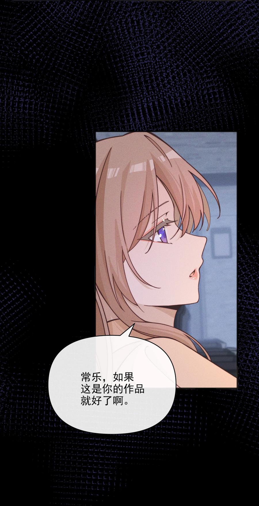 63决定-雨眠-橘姬社,原著: 榆罔,长佩文学网,作者: 狍子窝工作室（第7张）