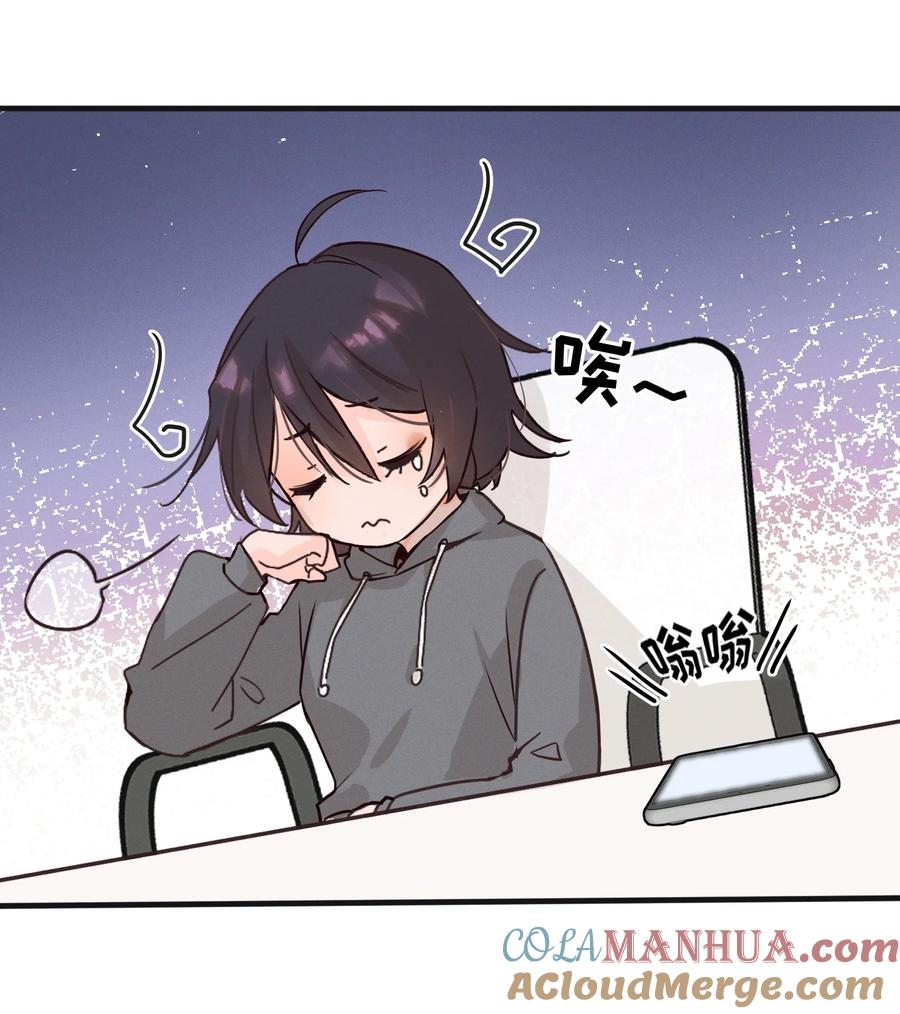 06城郊漂流-雨眠-橘姬社,原著: 榆罔,长佩文学网,作者: 狍子窝工作室（第8张）