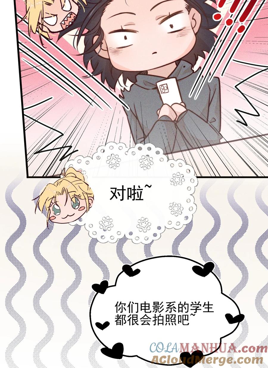 06城郊漂流-雨眠-橘姬社,原著: 榆罔,长佩文学网,作者: 狍子窝工作室（第14张）