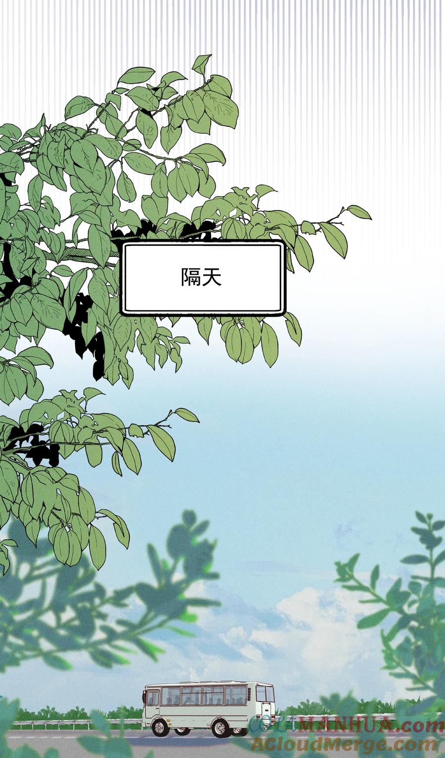 06城郊漂流-雨眠-橘姬社,原著: 榆罔,长佩文学网,作者: 狍子窝工作室（第16张）