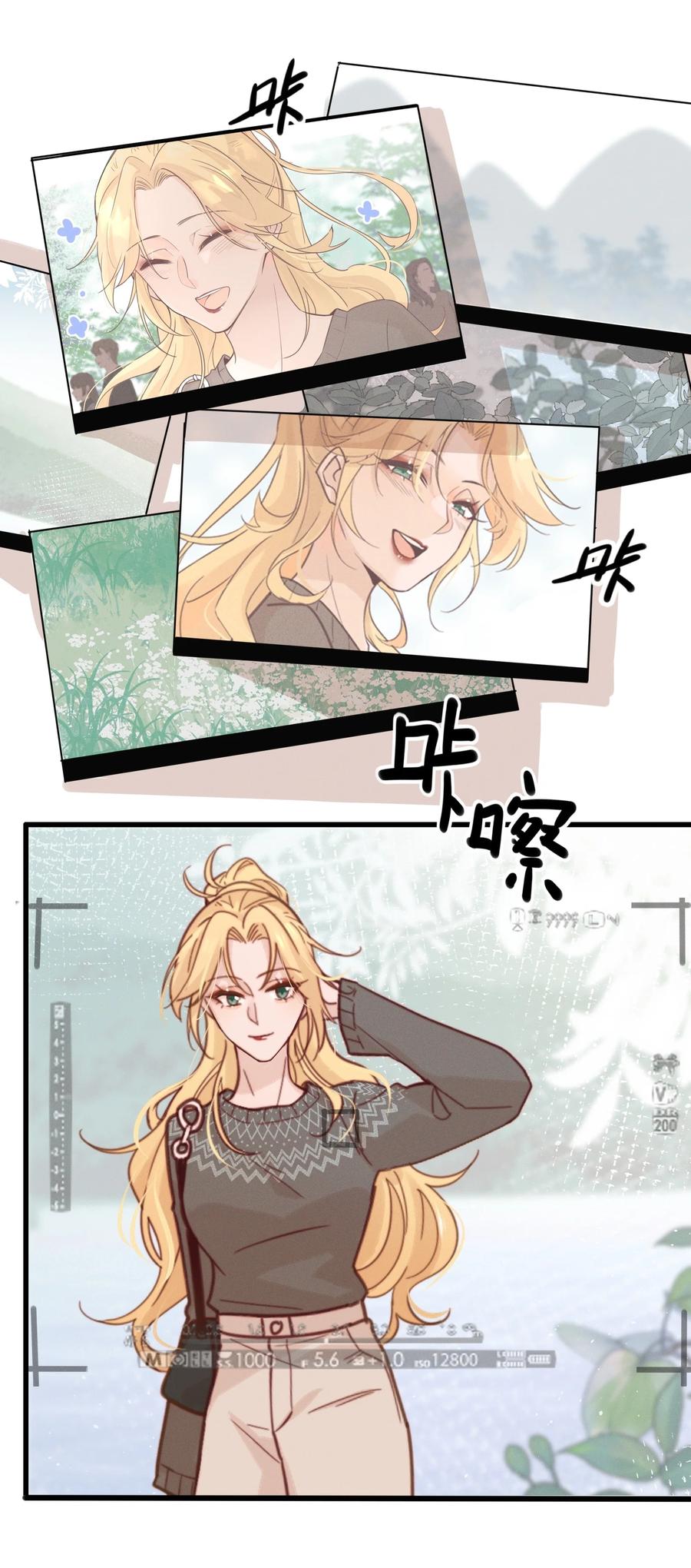 06城郊漂流-雨眠-橘姬社,原著: 榆罔,长佩文学网,作者: 狍子窝工作室（第19张）