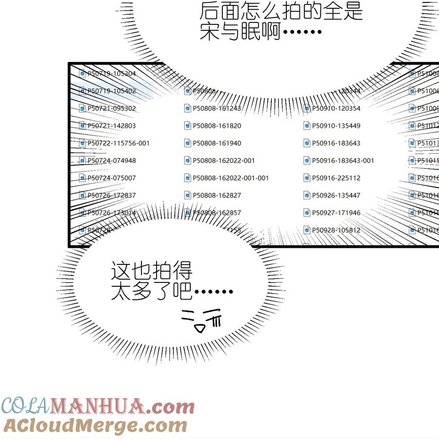 07她答应了？-雨眠-橘姬社,原著: 榆罔,长佩文学网,作者: 狍子窝工作室（第4张）