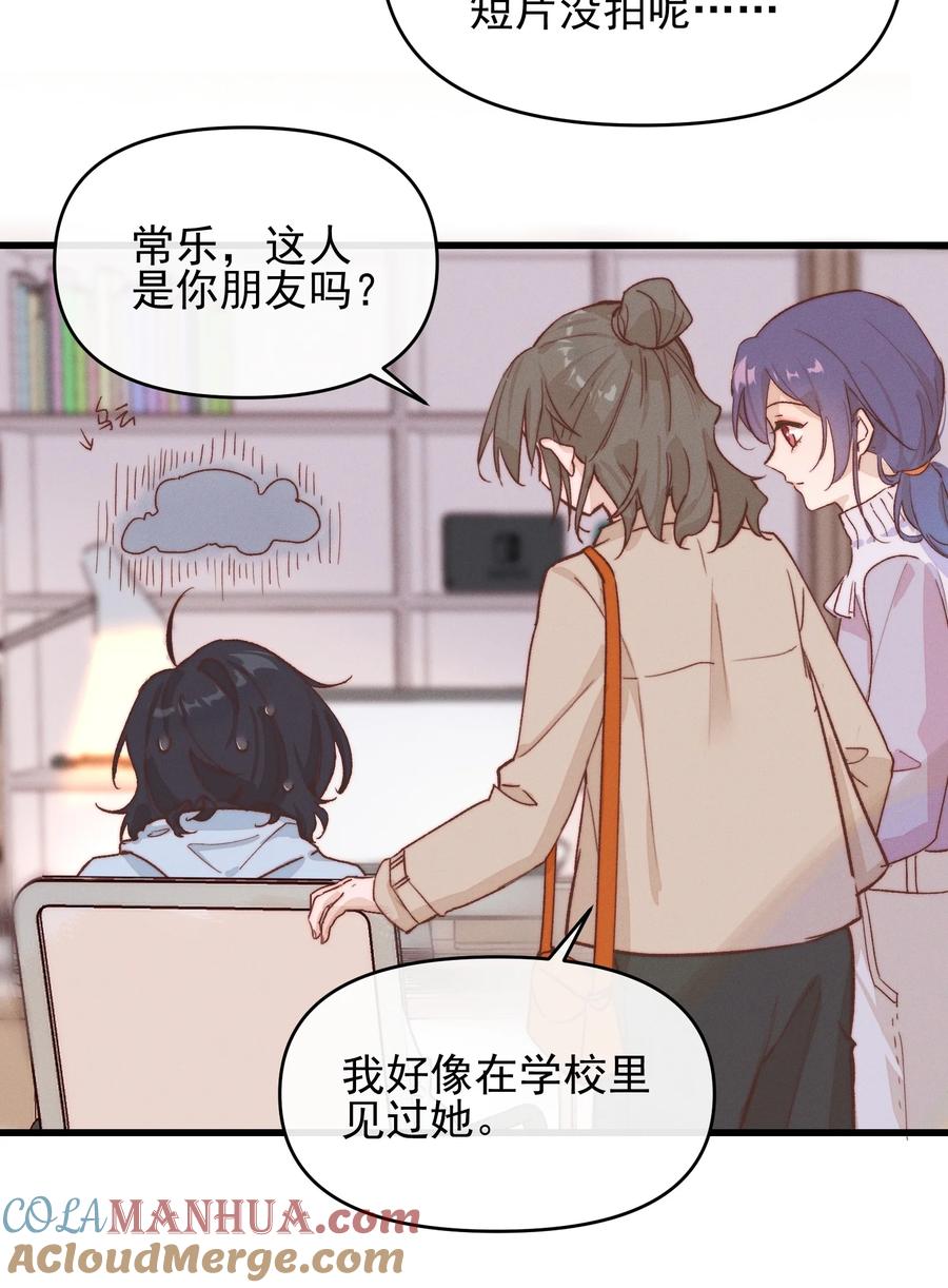 07她答应了？-雨眠-橘姬社,原著: 榆罔,长佩文学网,作者: 狍子窝工作室（第8张）