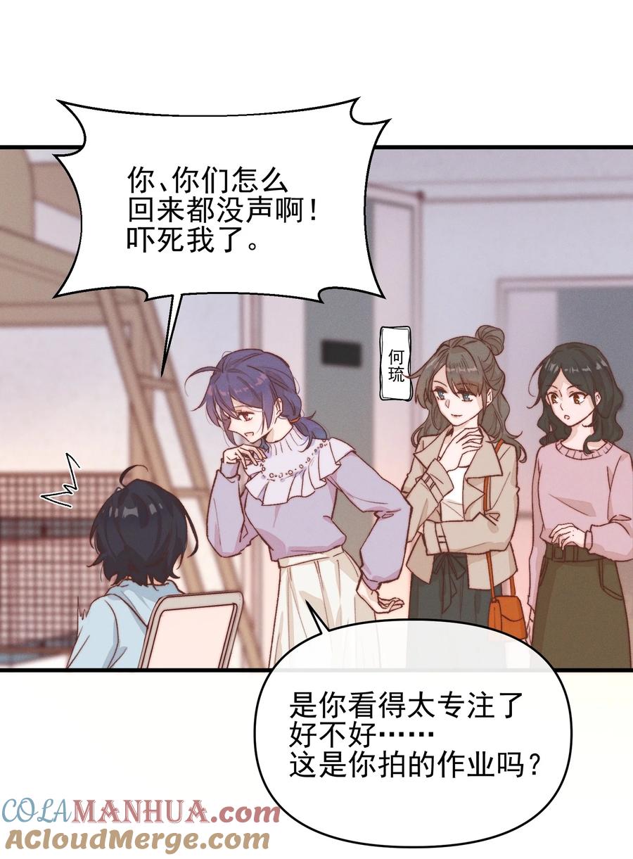 07她答应了？-雨眠-橘姬社,原著: 榆罔,长佩文学网,作者: 狍子窝工作室（第6张）