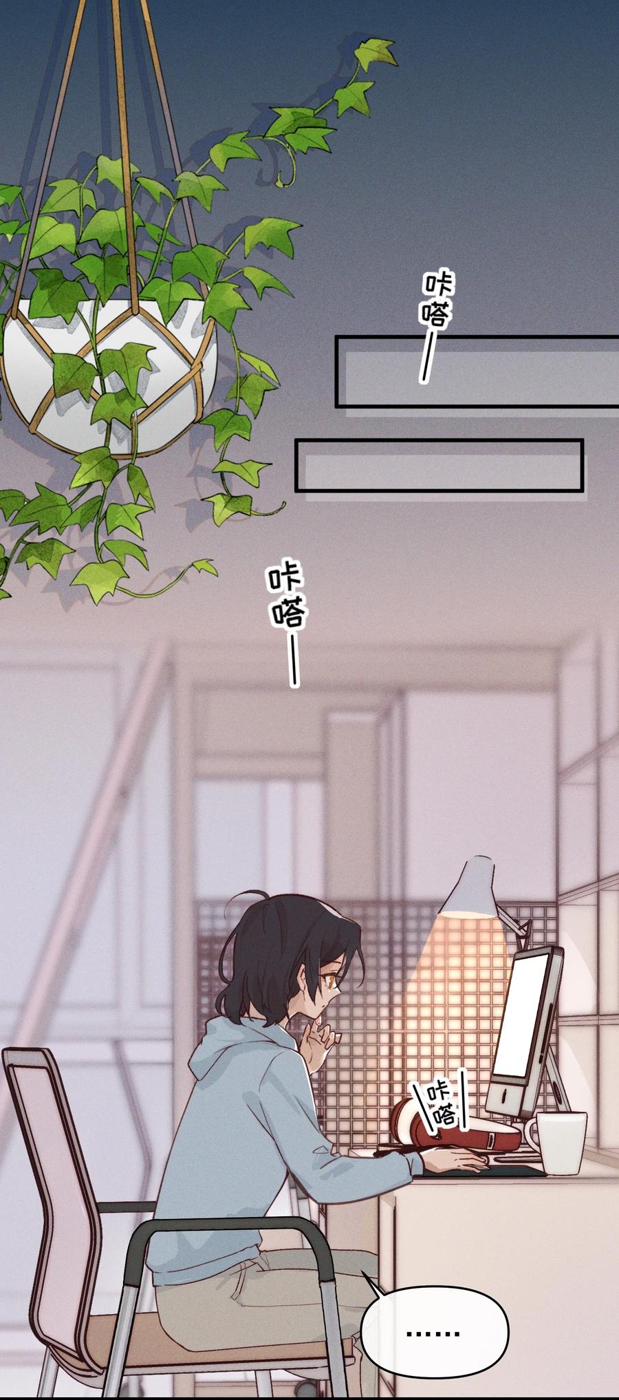 07她答应了？-雨眠-橘姬社,原著: 榆罔,长佩文学网,作者: 狍子窝工作室（第1张）