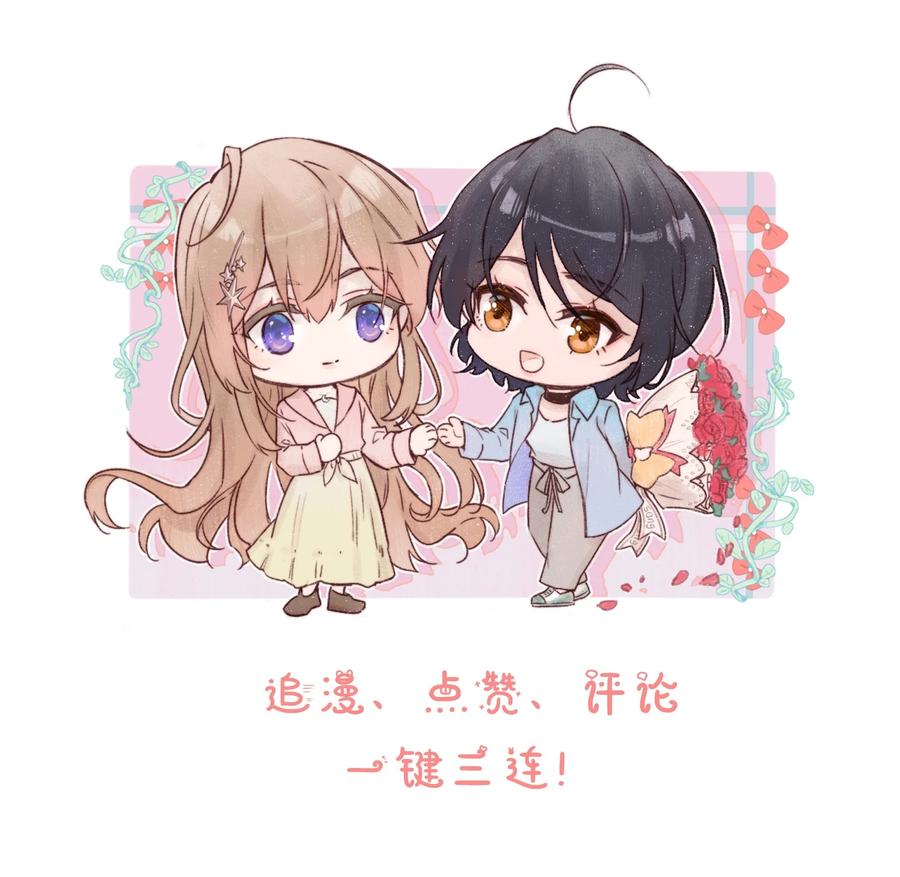 008吸烟有害健康-雨眠-橘姬社,原著: 榆罔,长佩文学网,作者: 狍子窝工作室（第30张）
