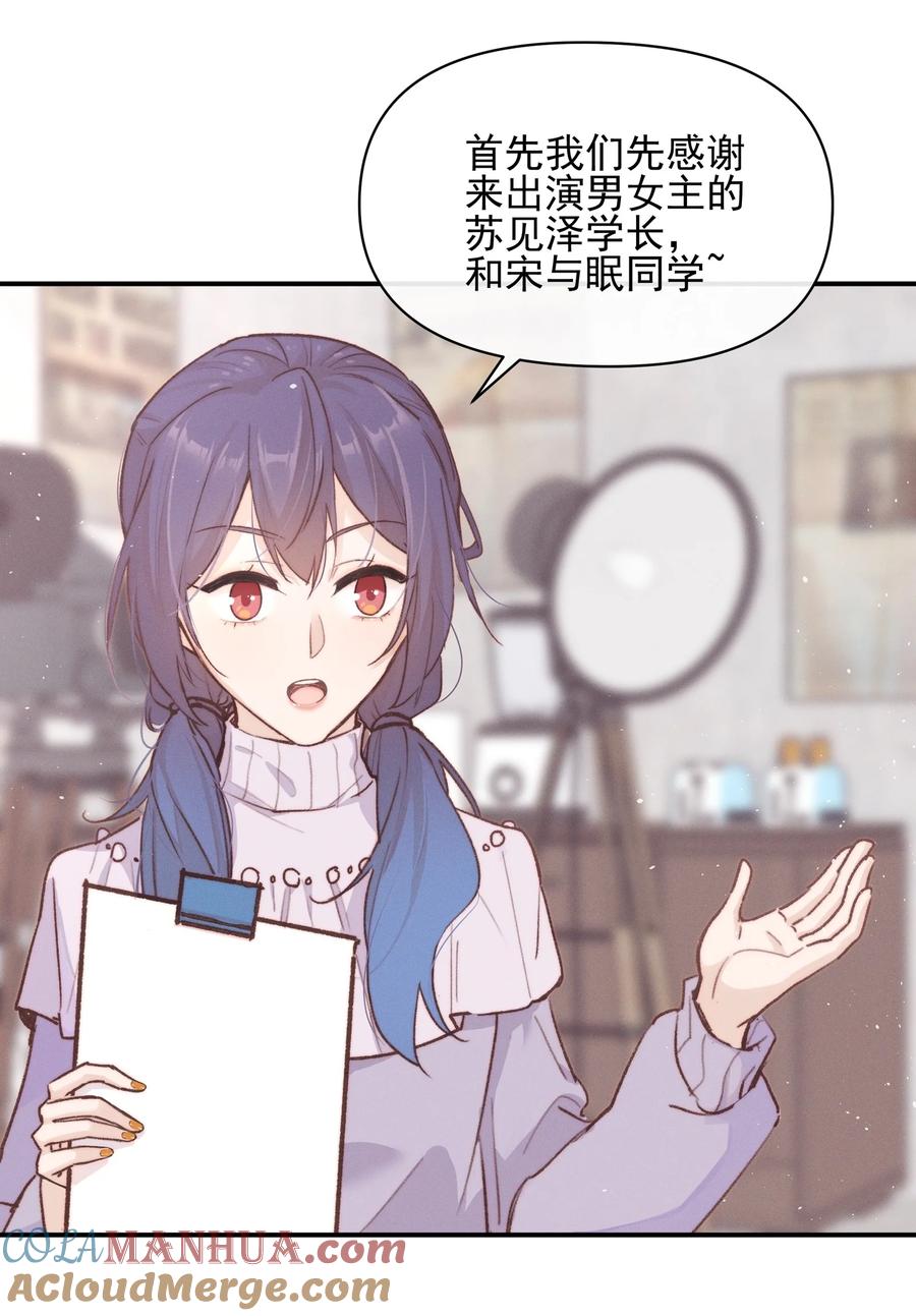 008吸烟有害健康-雨眠-橘姬社,原著: 榆罔,长佩文学网,作者: 狍子窝工作室（第1张）