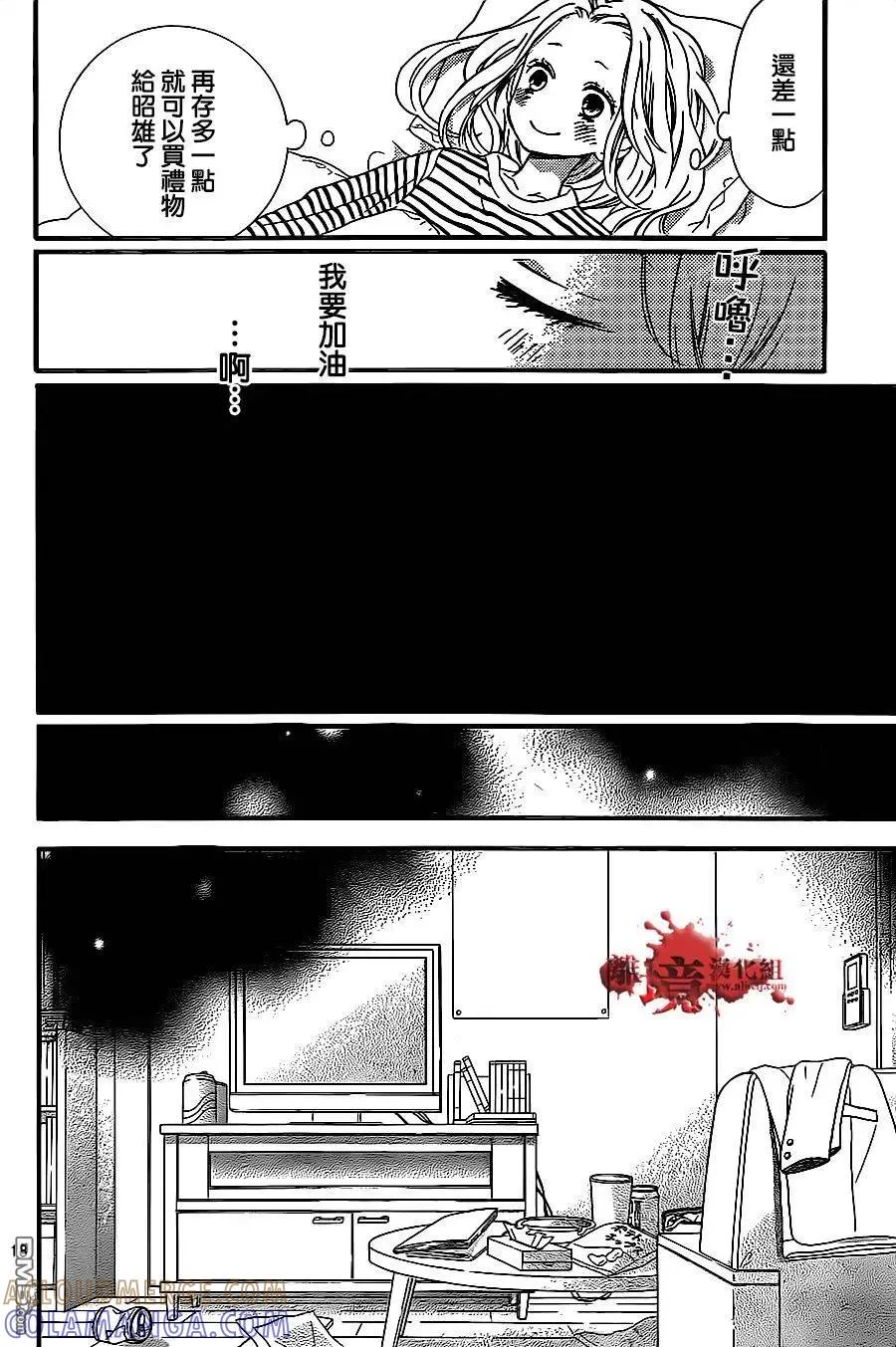 第10回美少女兼职-绝叫学级转生-石川惠美（第19张）