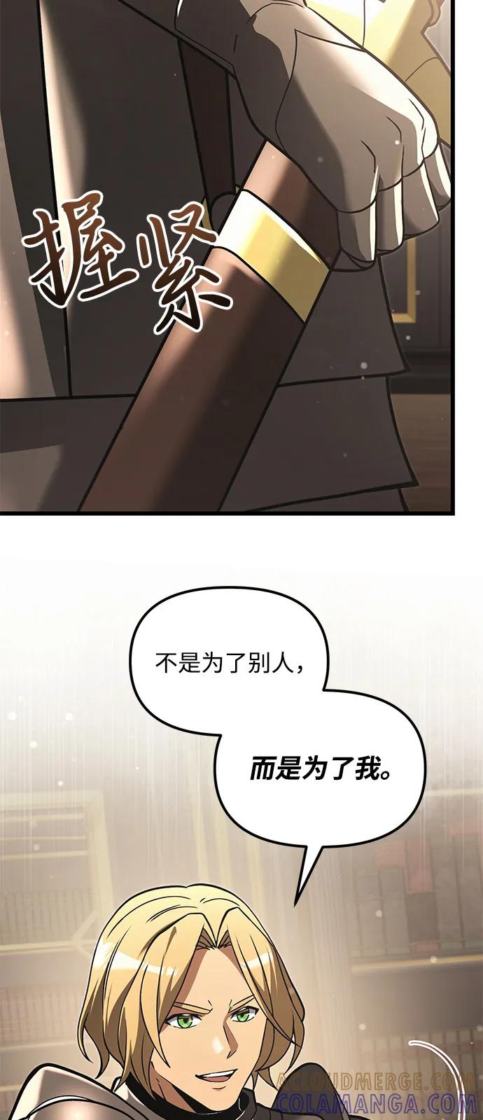 第2季第6话-身患绝症的天才黑暗骑士-Jung SeonYul,nagi（第25张）