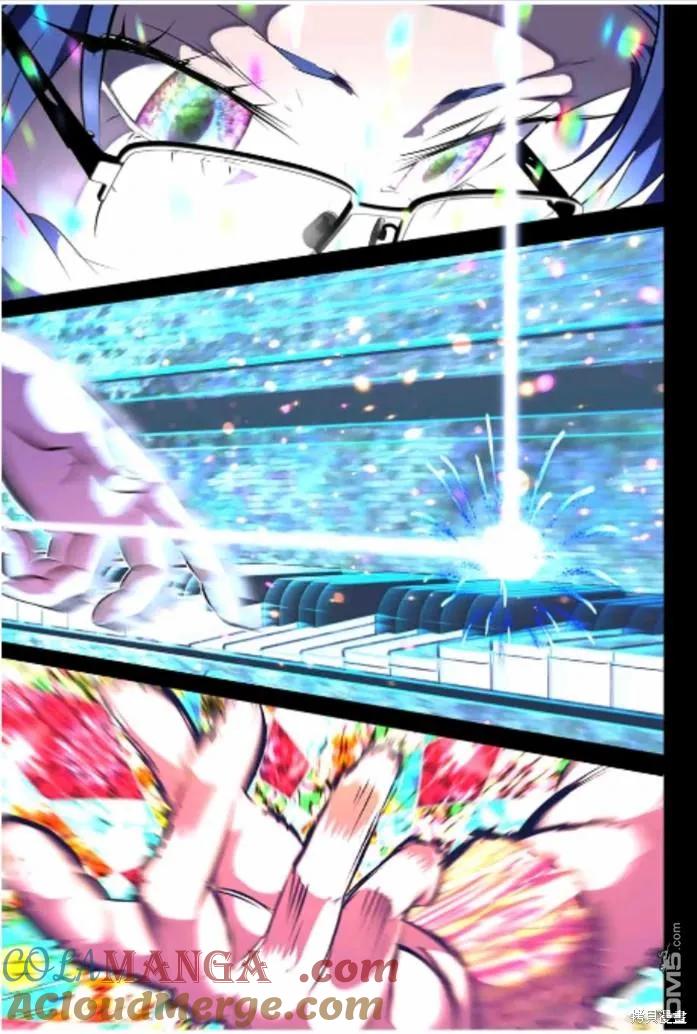 第168话-转生七王子的魔法全解-谦虚なサークル 石沢庸介（第10张）