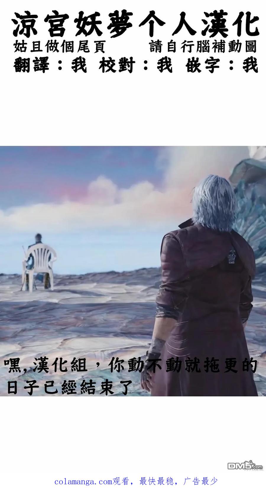 第168话-转生七王子的魔法全解-谦虚なサークル 石沢庸介（第17张）