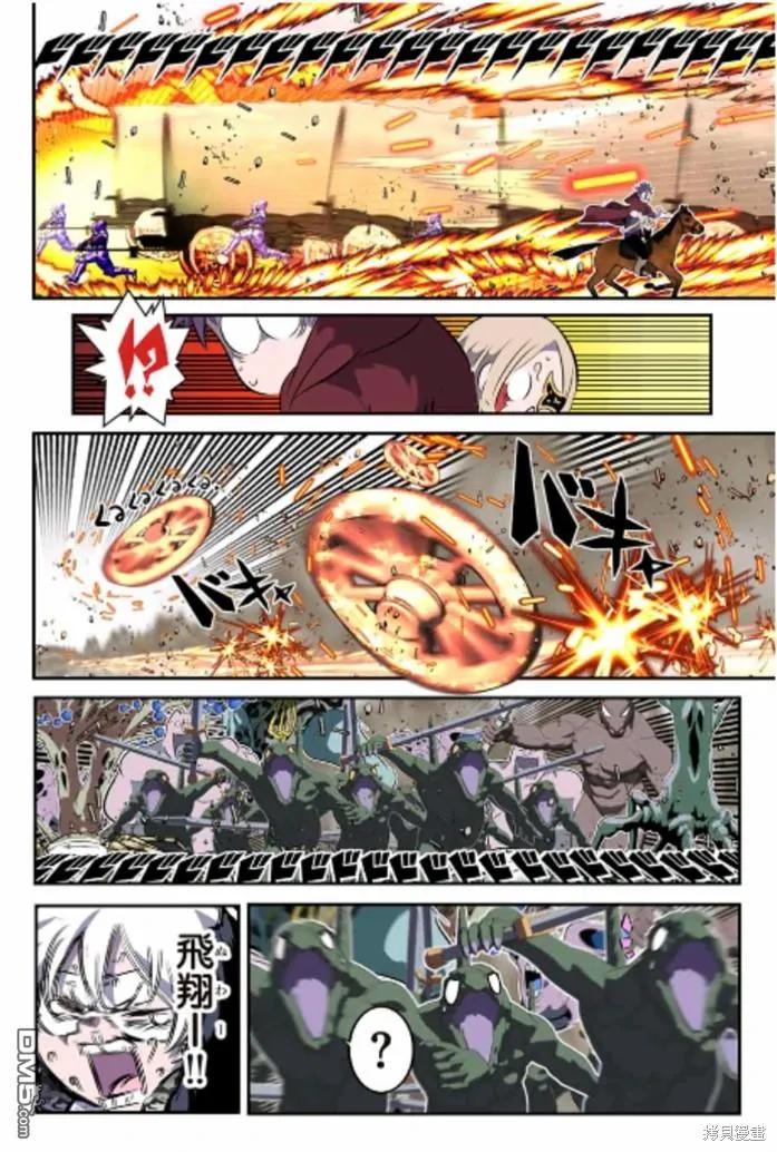 第169话-转生七王子的魔法全解-谦虚なサークル 石沢庸介（第1张）