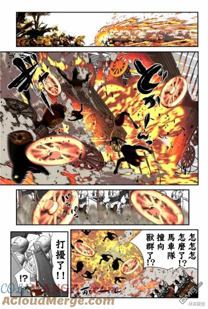 第169话-转生七王子的魔法全解-谦虚なサークル 石沢庸介（第2张）