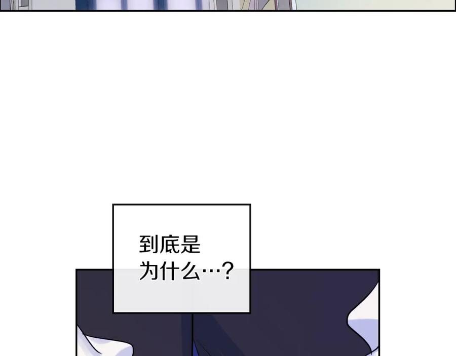 第35话有规律可循？-她与野兽-Hongseul（主笔）+maginot（原著）（第7张）