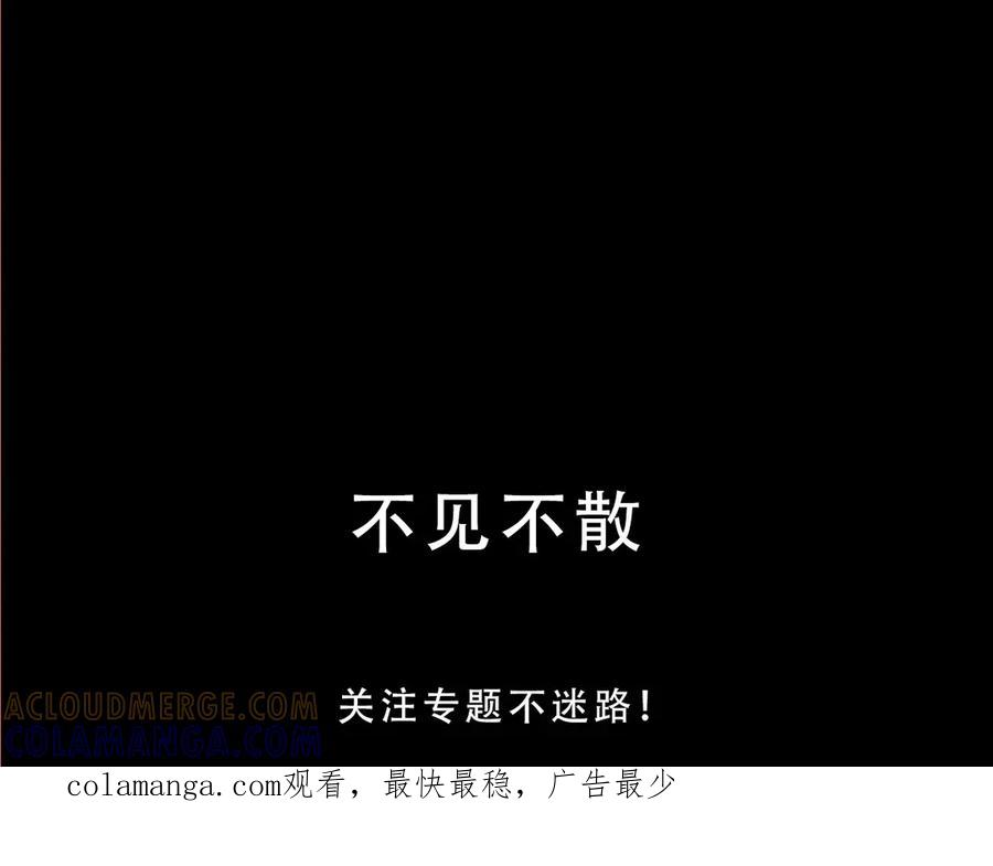 预热-欲念之香-乱步羊羊羊（第17张）