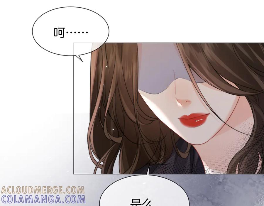 第104话恨-我亲爱的法医小姐-酒暖春深（原著）+鲸元社（画面）+ 欲言文化（编剧）（第29张）