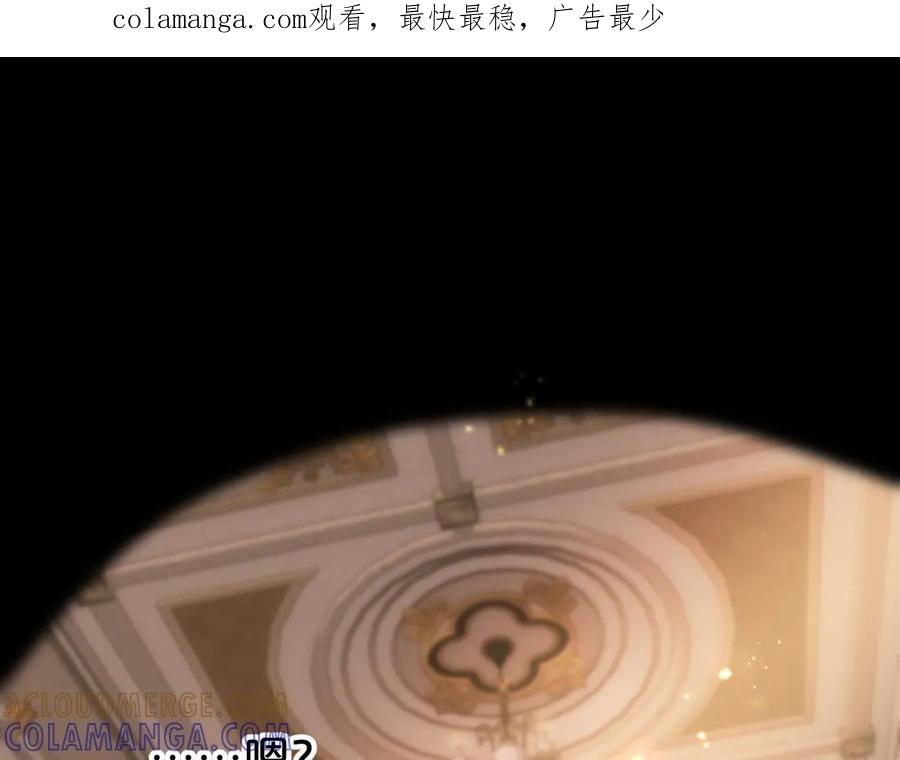 第1话恶魔-欲念之香-乱步羊羊羊（第1张）