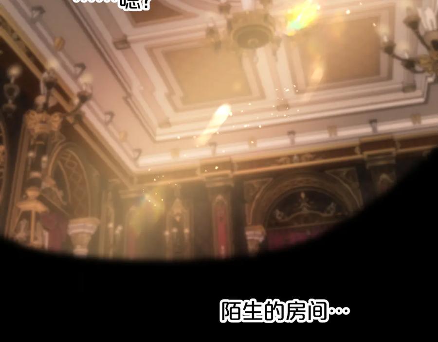 第1话恶魔-欲念之香-乱步羊羊羊（第2张）