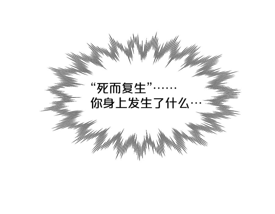 第2话香气-欲念之香-乱步羊羊羊（第16张）